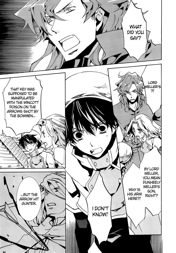 Kyou Kara Maoh Chapter 73 page 17 - Chapter 73