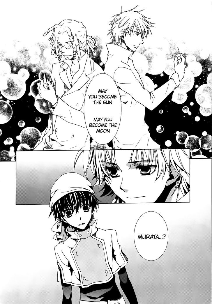 Kyou Kara Maoh Chapter 73 page 2 - Chapter 73