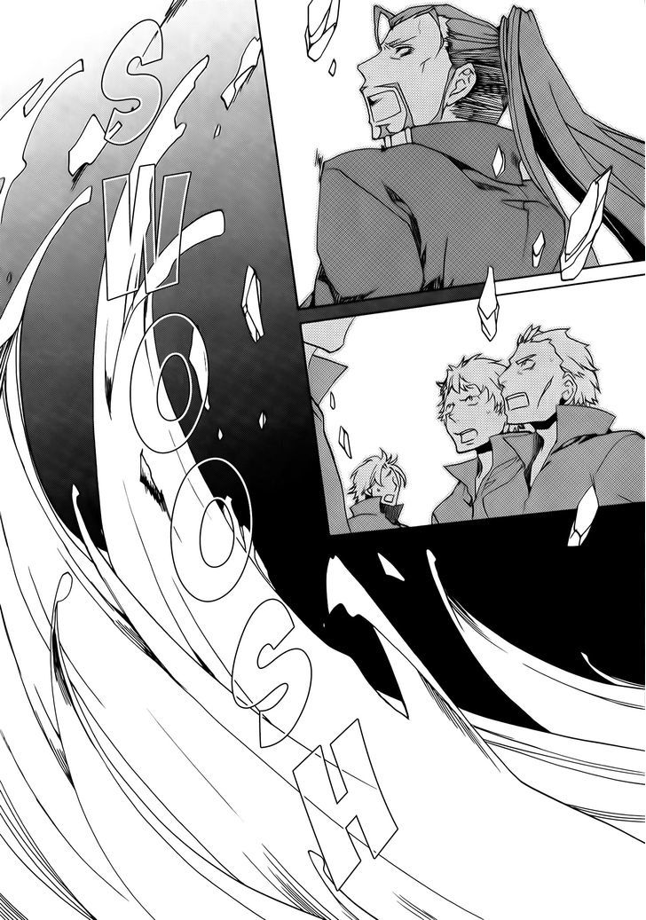 Kyou Kara Maoh Chapter 73 page 26 - Chapter 73
