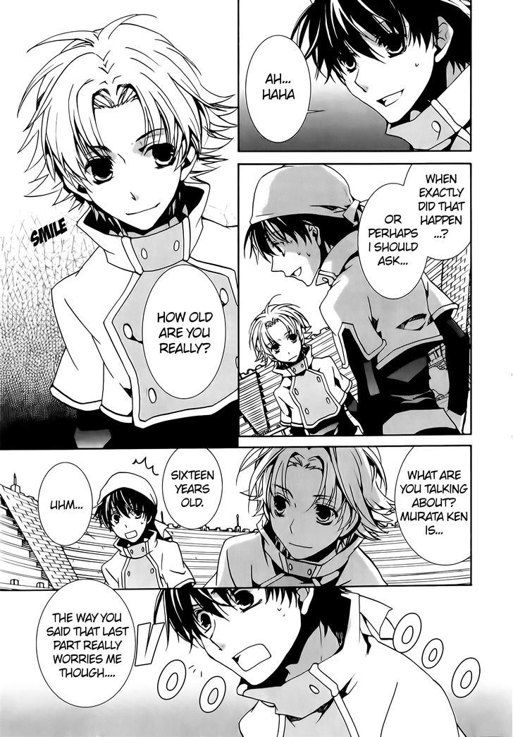 Kyou Kara Maoh Chapter 73 page 3 - Chapter 73