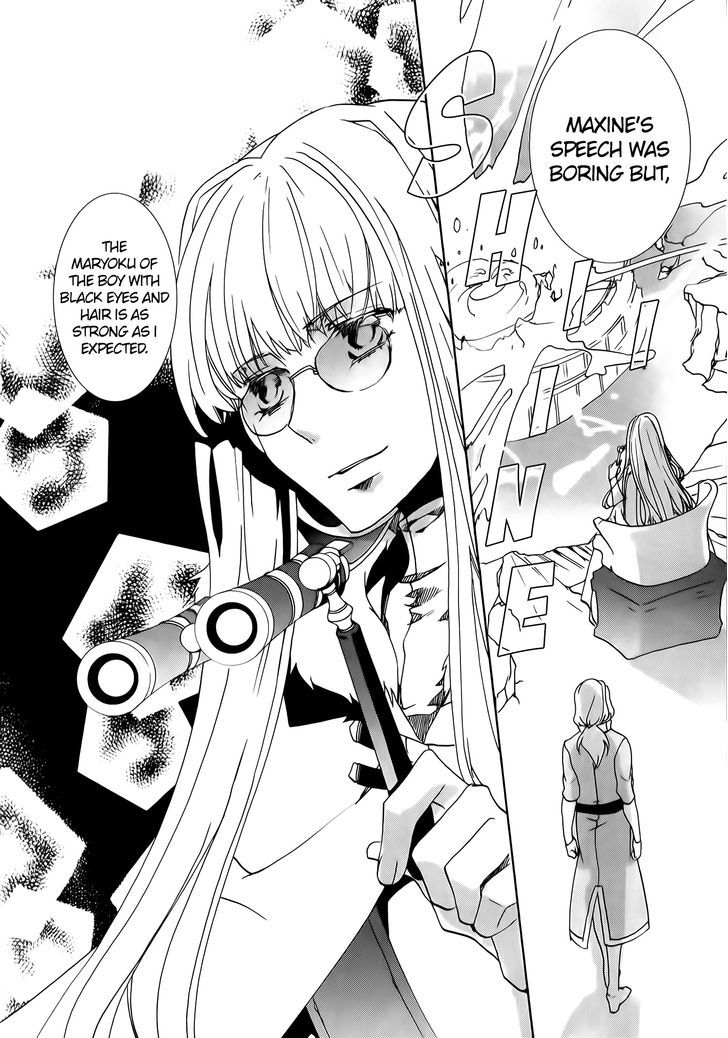 Kyou Kara Maoh Chapter 73 page 30 - Chapter 73