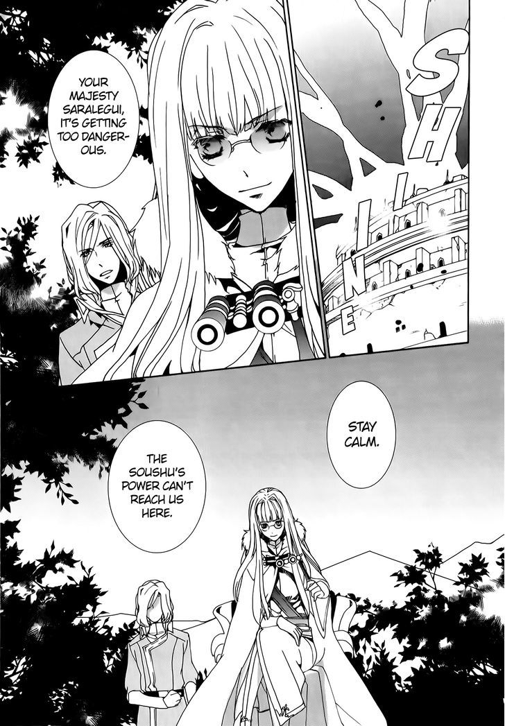Kyou Kara Maoh Chapter 73 page 31 - Chapter 73
