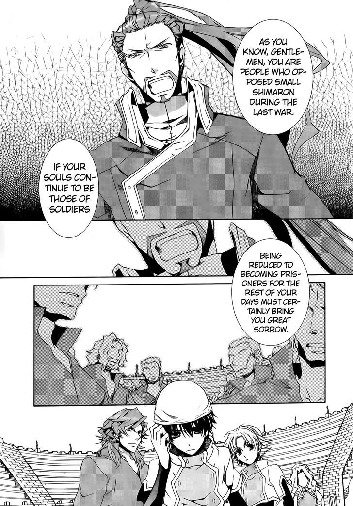 Kyou Kara Maoh Chapter 73 page 5 - Chapter 73