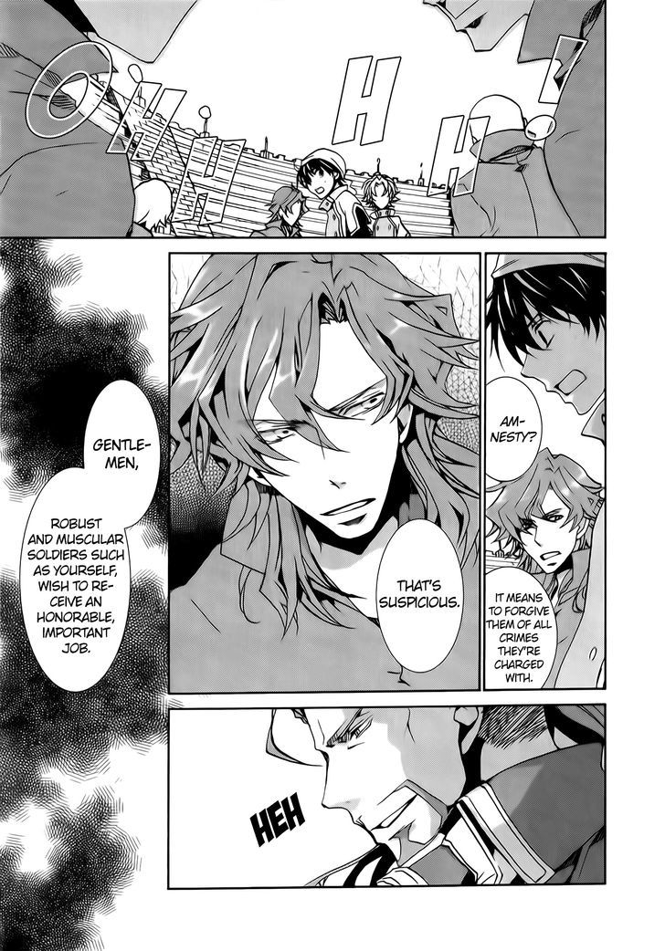 Kyou Kara Maoh Chapter 73 page 7 - Chapter 73