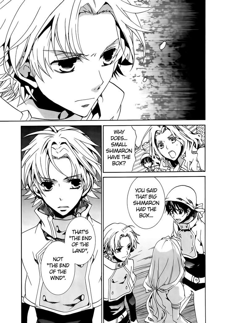 Kyou Kara Maoh Chapter 73 page 9 - Chapter 73