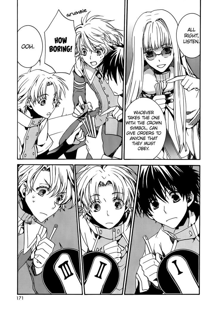 Kyou Kara Maoh Chapter 74.5 page 3 - Chapter 74.5 : King Saralegui's Game!?