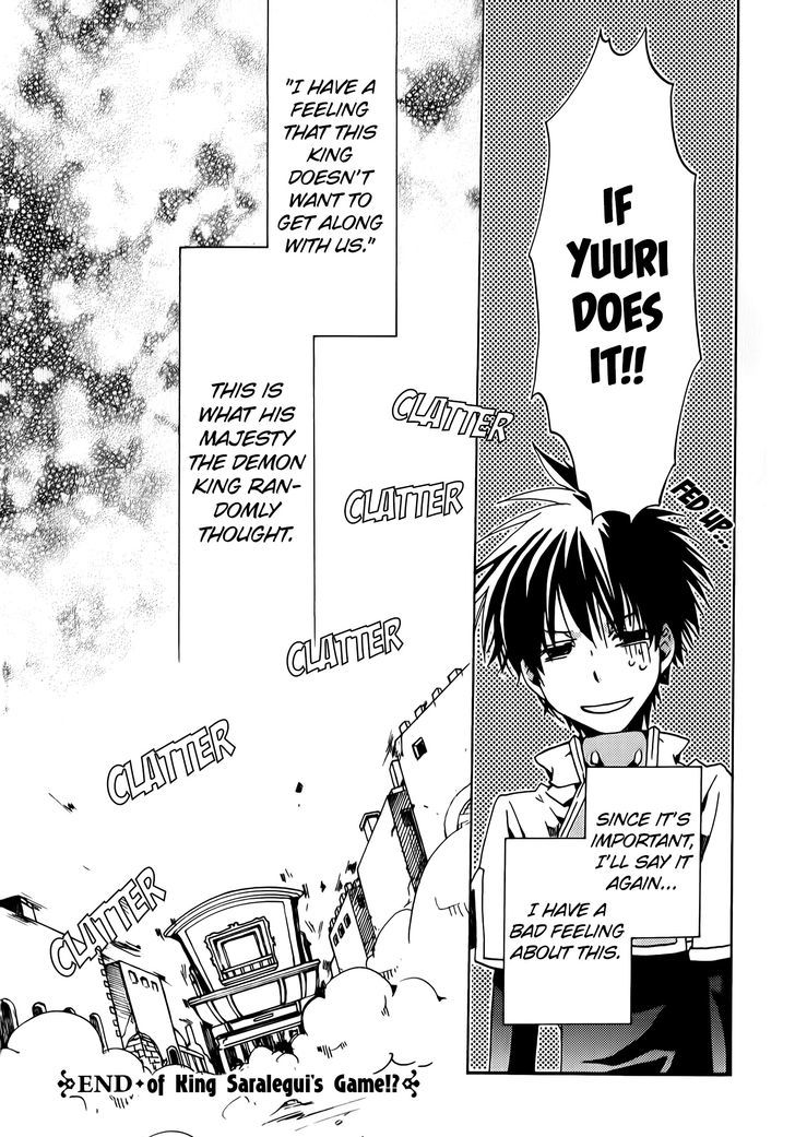Kyou Kara Maoh Chapter 74.5 page 8 - Chapter 74.5 : King Saralegui's Game!?
