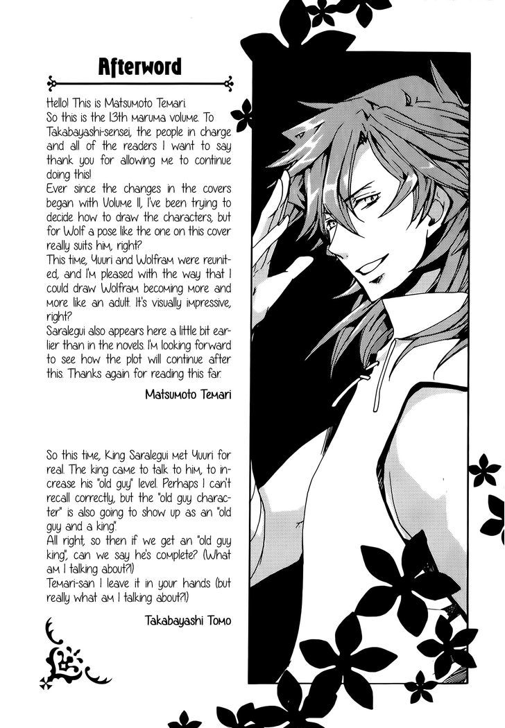 Kyou Kara Maoh Chapter 74.5 page 9 - Chapter 74.5 : King Saralegui's Game!?