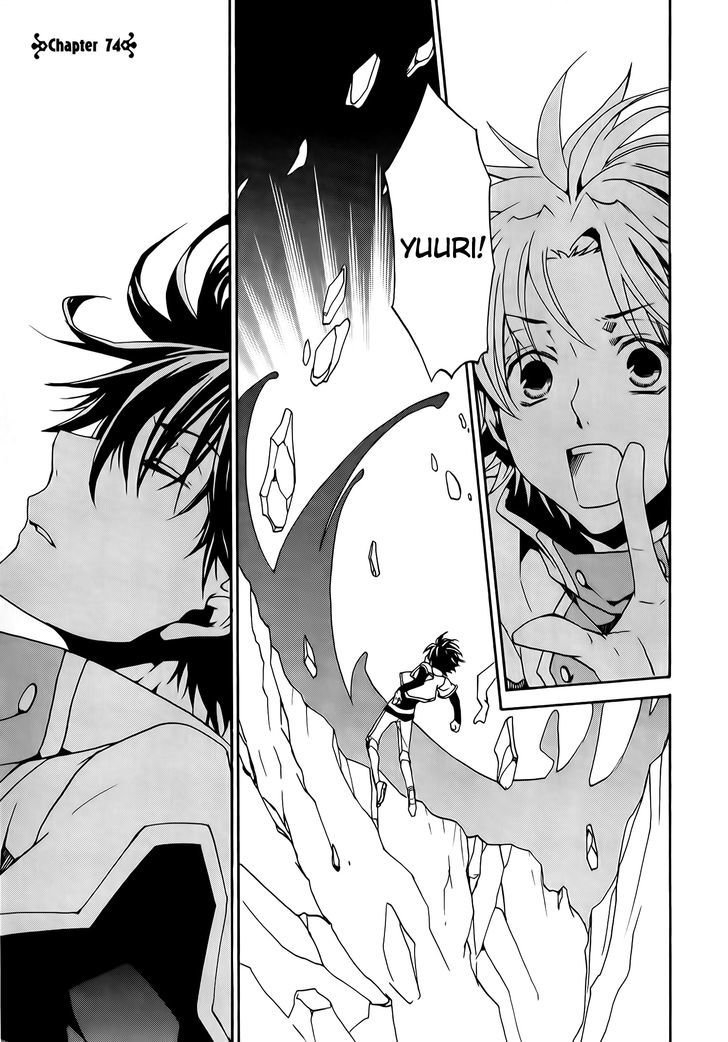 Kyou Kara Maoh Chapter 74 page 1 - Chapter 74