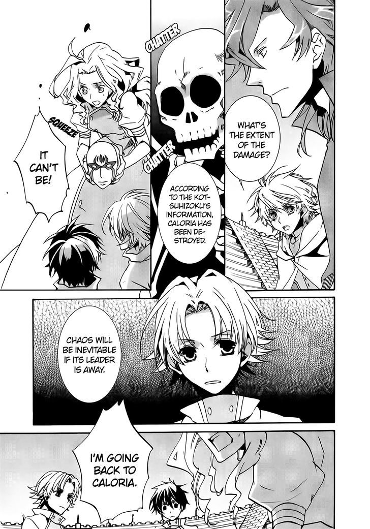 Kyou Kara Maoh Chapter 74 page 11 - Chapter 74