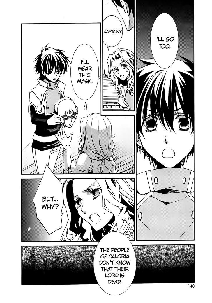 Kyou Kara Maoh Chapter 74 page 12 - Chapter 74