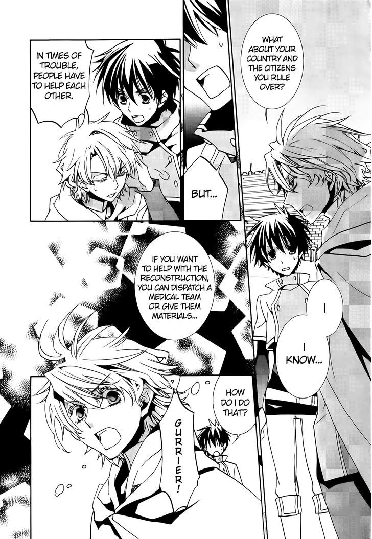 Kyou Kara Maoh Chapter 74 page 14 - Chapter 74