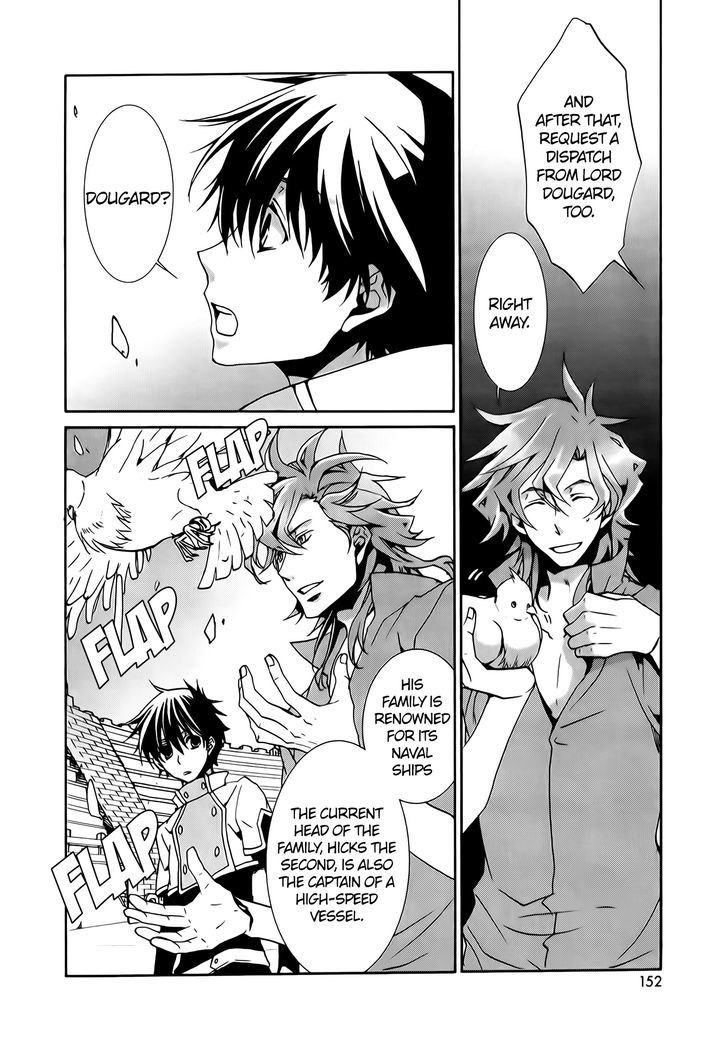 Kyou Kara Maoh Chapter 74 page 16 - Chapter 74