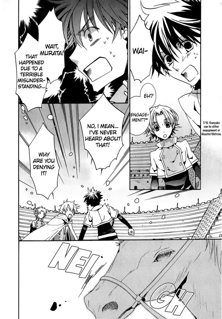 Kyou Kara Maoh Chapter 74 page 20 - Chapter 74