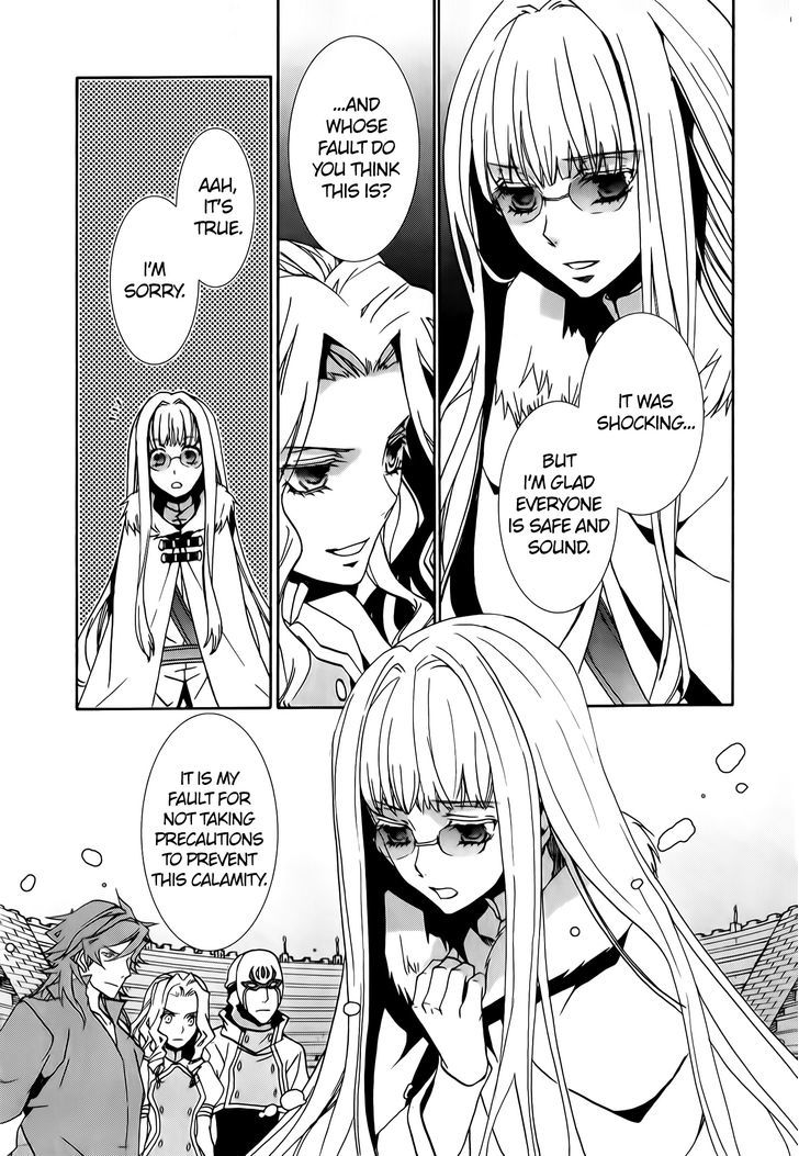Kyou Kara Maoh Chapter 74 page 23 - Chapter 74