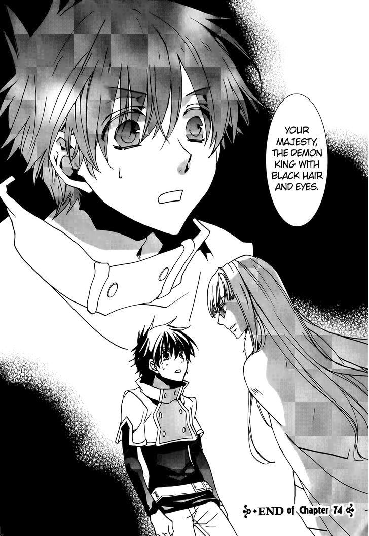 Kyou Kara Maoh Chapter 74 page 32 - Chapter 74