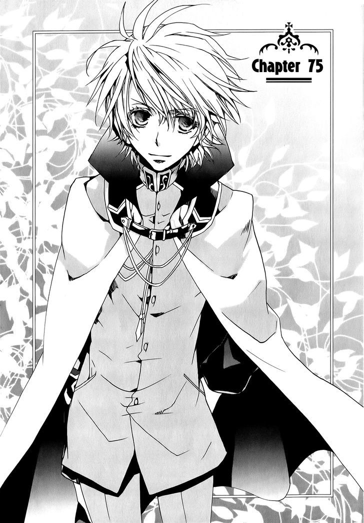 Kyou Kara Maoh Chapter 75 page 11 - Chapter 75
