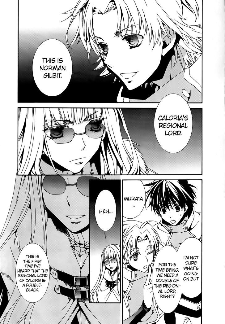 Kyou Kara Maoh Chapter 75 page 13 - Chapter 75
