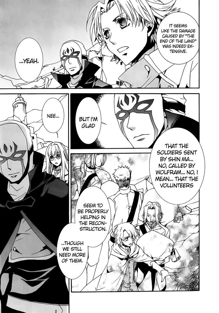 Kyou Kara Maoh Chapter 75 page 18 - Chapter 75