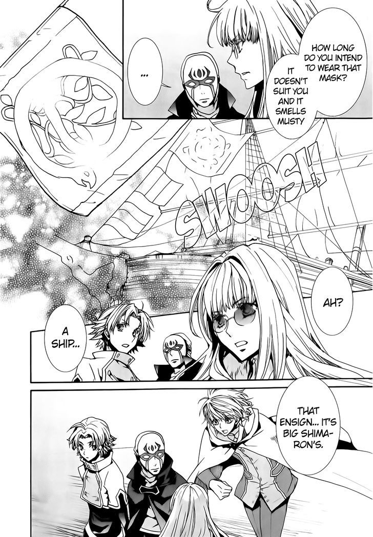 Kyou Kara Maoh Chapter 75 page 19 - Chapter 75