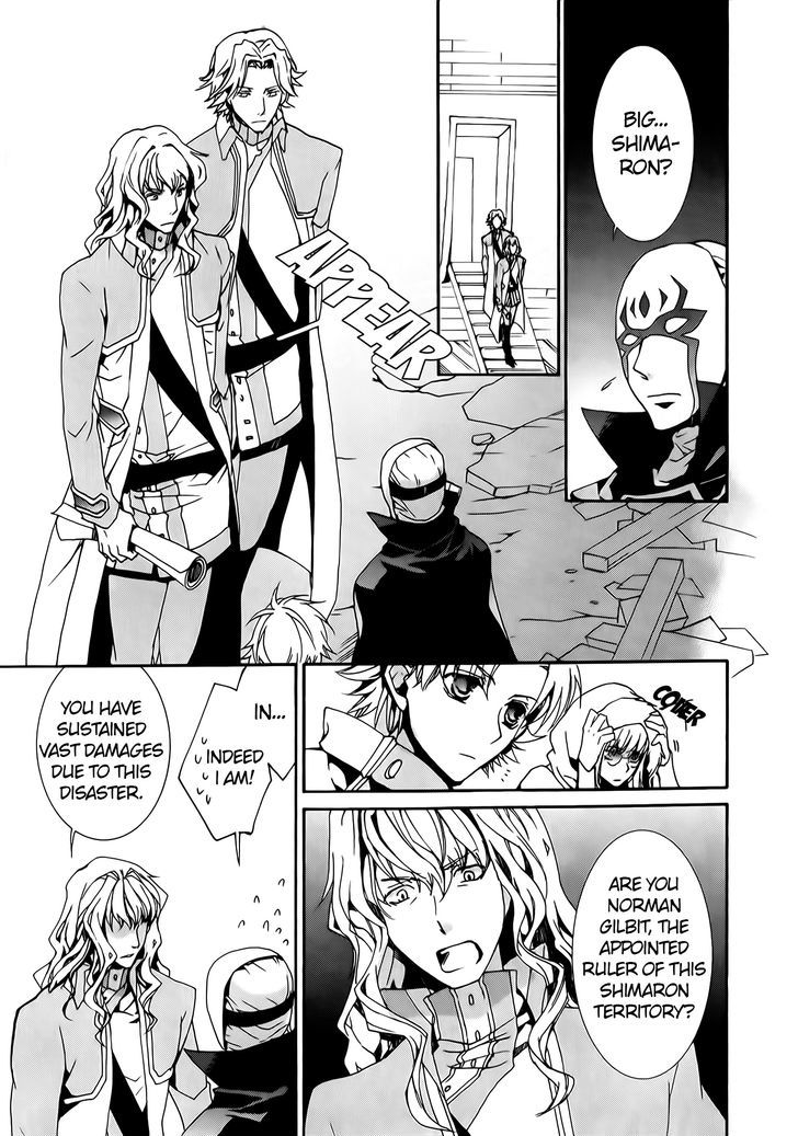 Kyou Kara Maoh Chapter 75 page 20 - Chapter 75