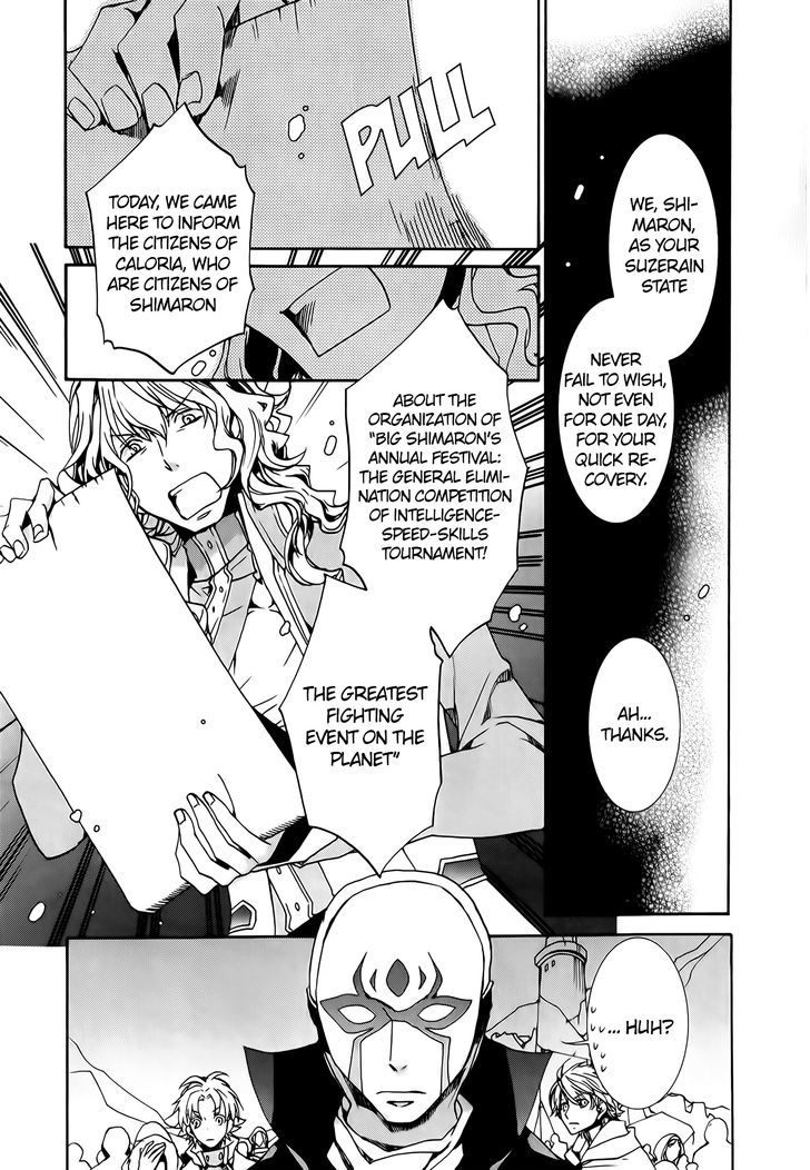 Kyou Kara Maoh Chapter 75 page 21 - Chapter 75