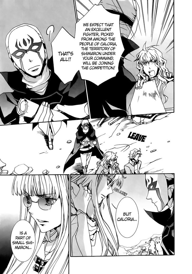 Kyou Kara Maoh Chapter 75 page 22 - Chapter 75