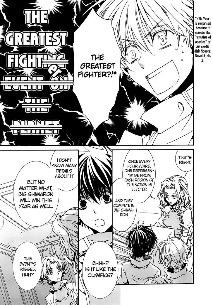Kyou Kara Maoh Chapter 75 page 26 - Chapter 75