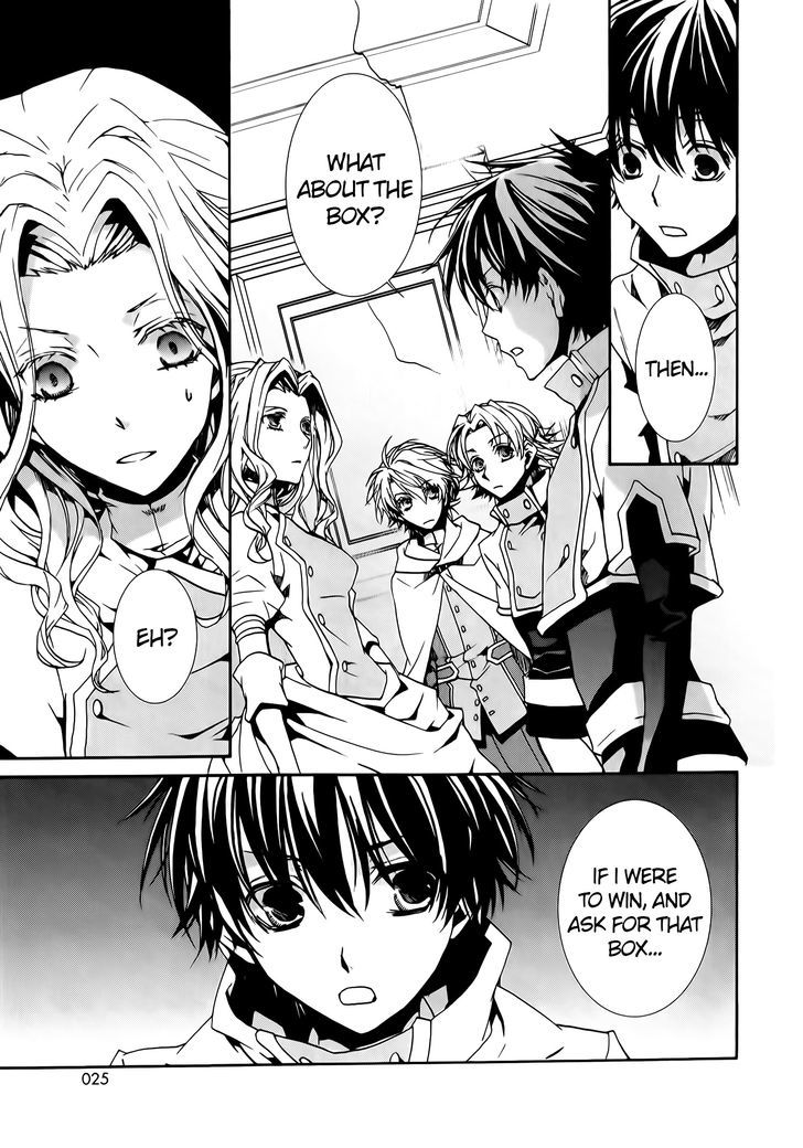 Kyou Kara Maoh Chapter 75 page 28 - Chapter 75