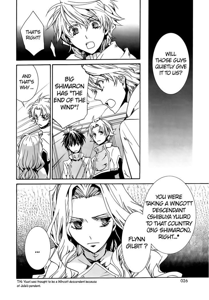 Kyou Kara Maoh Chapter 75 page 29 - Chapter 75