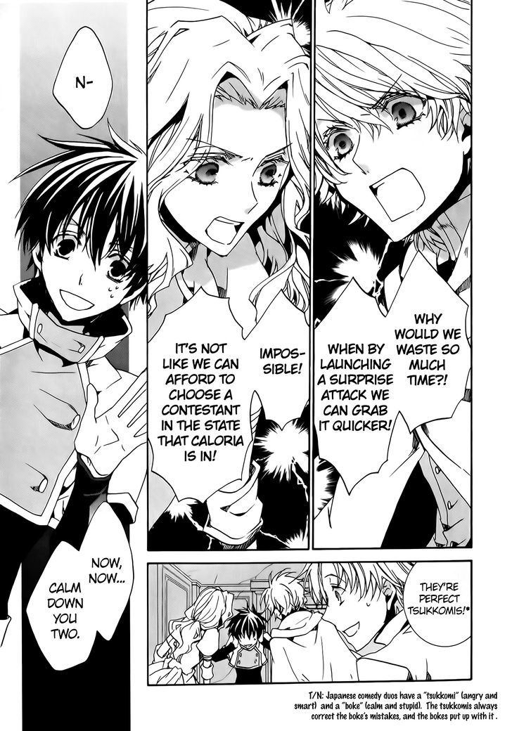 Kyou Kara Maoh Chapter 75 page 36 - Chapter 75