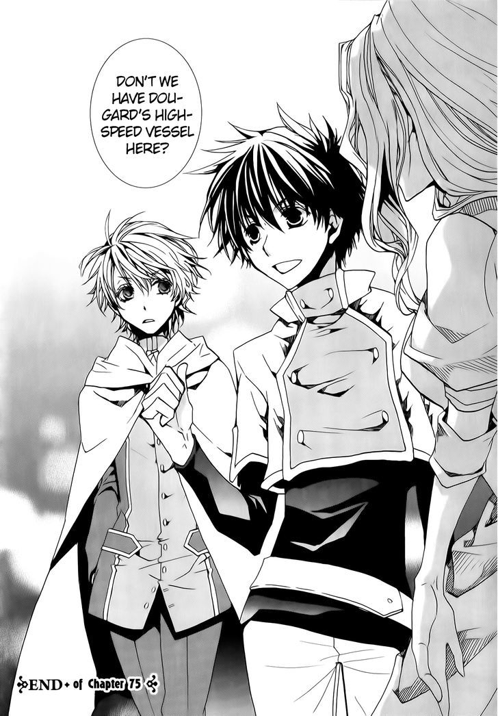 Kyou Kara Maoh Chapter 75 page 41 - Chapter 75
