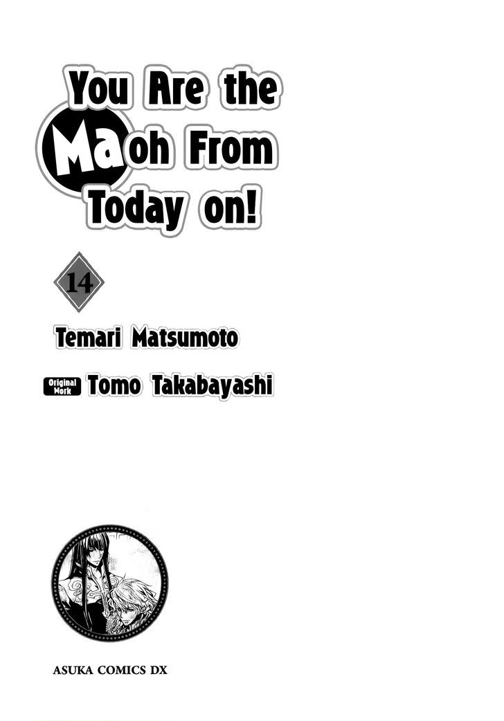 Kyou Kara Maoh Chapter 75 page 6 - Chapter 75