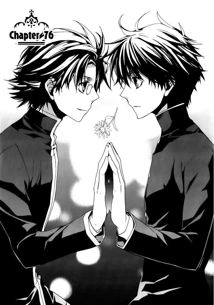 Kyou Kara Maoh Chapter 76 page 1 - Chapter 76