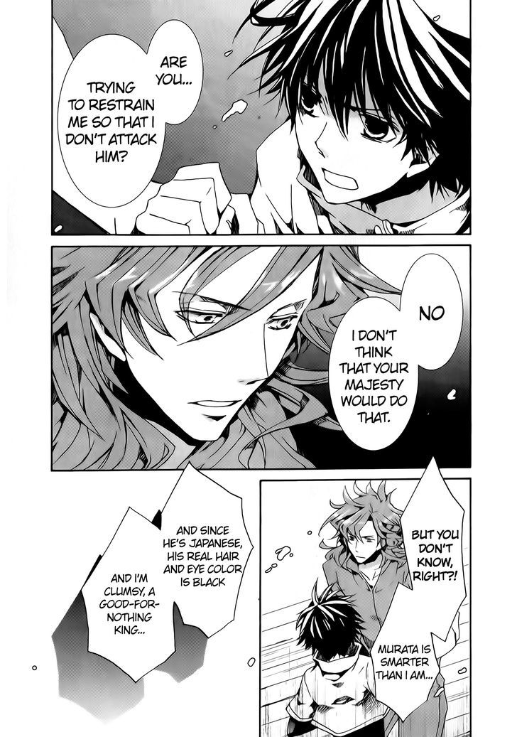Kyou Kara Maoh Chapter 76 page 11 - Chapter 76