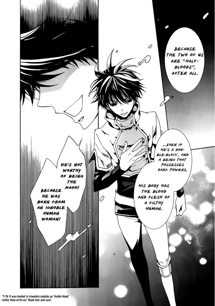 Kyou Kara Maoh Chapter 76 page 14 - Chapter 76