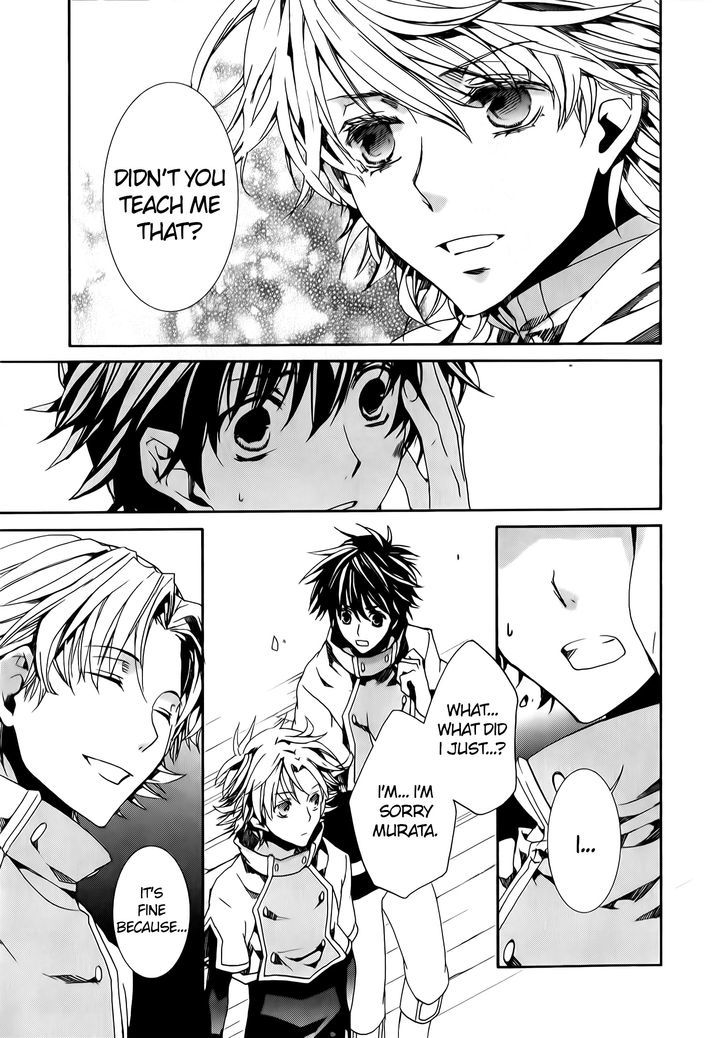 Kyou Kara Maoh Chapter 76 page 17 - Chapter 76