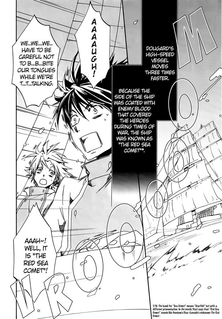 Kyou Kara Maoh Chapter 76 page 2 - Chapter 76