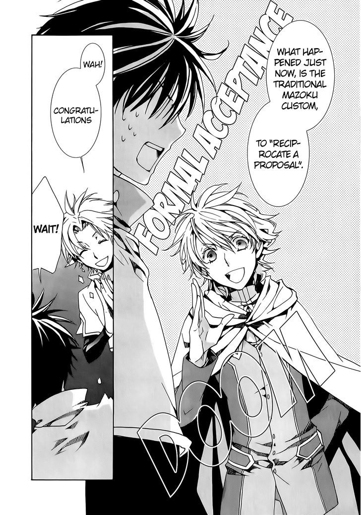 Kyou Kara Maoh Chapter 76 page 20 - Chapter 76