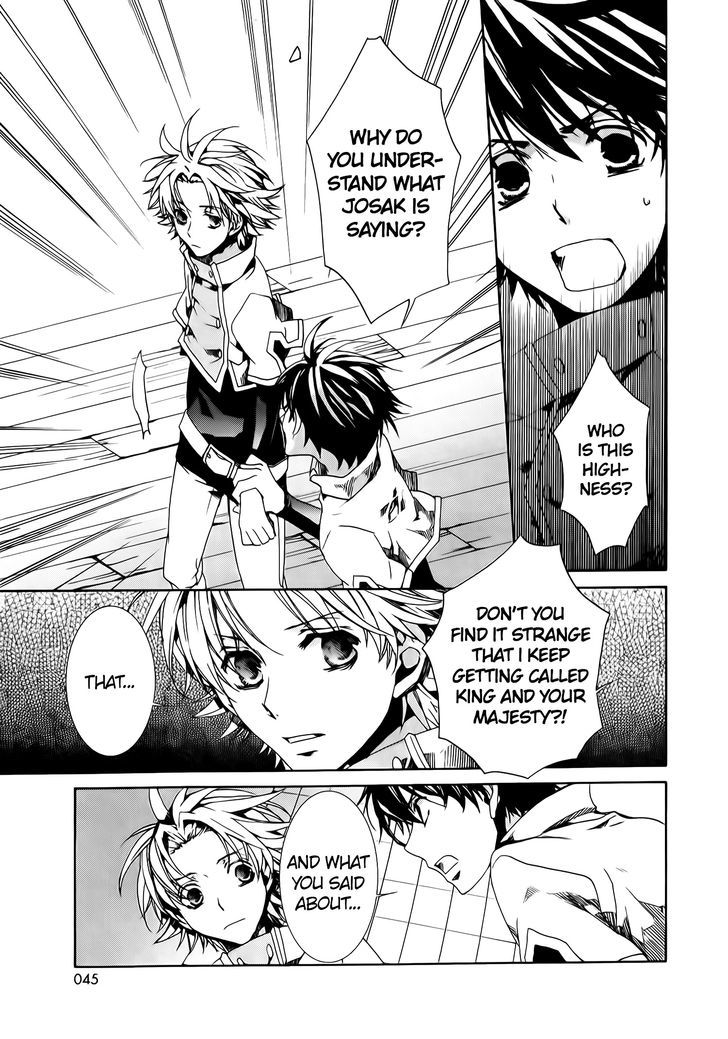 Kyou Kara Maoh Chapter 76 page 7 - Chapter 76