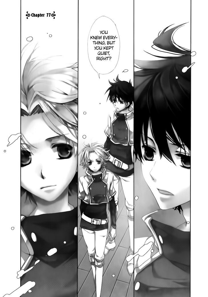 Kyou Kara Maoh Chapter 77 page 1 - Chapter 77