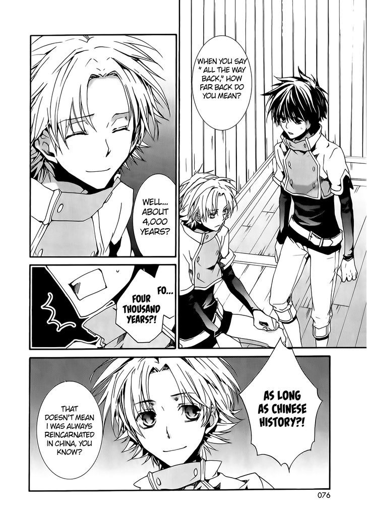 Kyou Kara Maoh Chapter 77 page 13 - Chapter 77