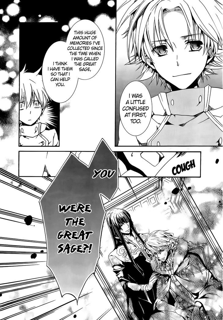 Kyou Kara Maoh Chapter 77 page 17 - Chapter 77