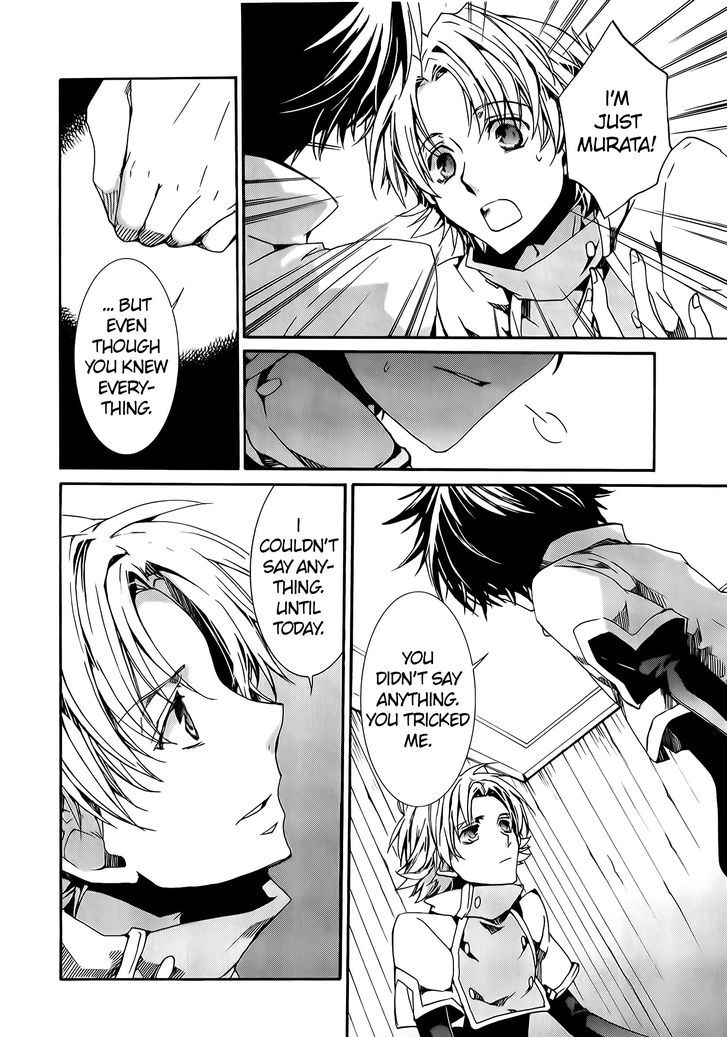 Kyou Kara Maoh Chapter 77 page 19 - Chapter 77