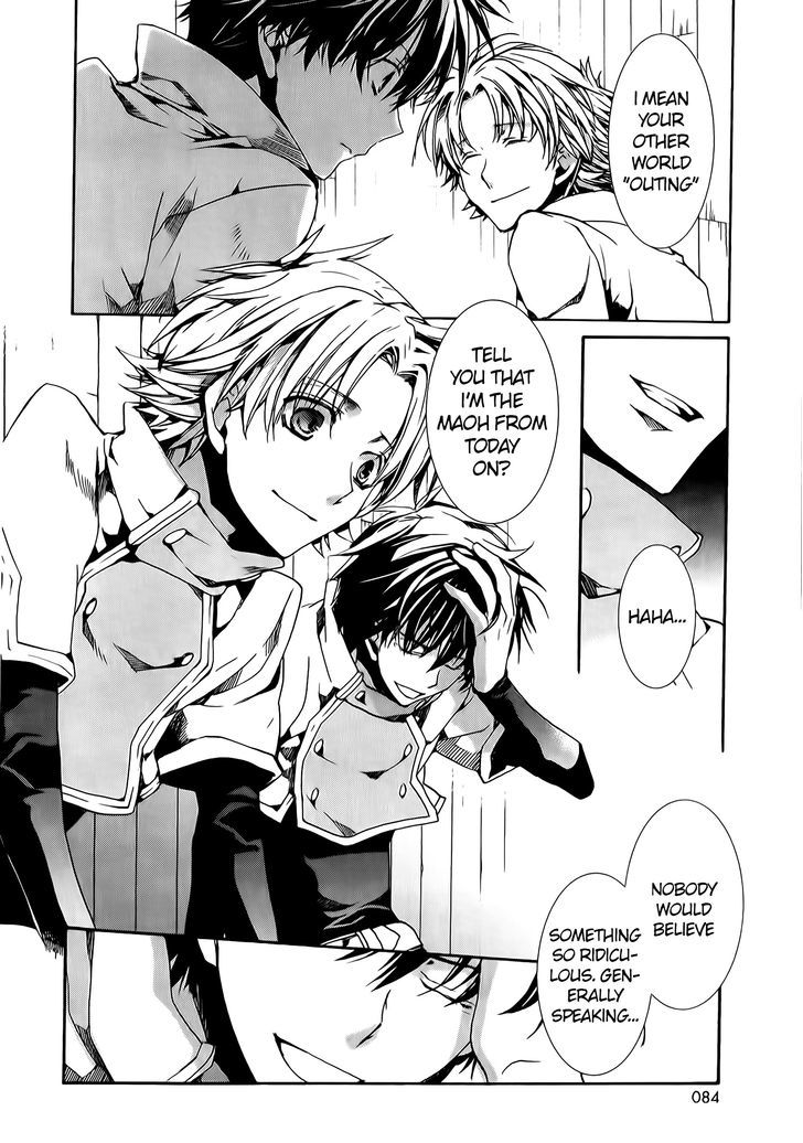 Kyou Kara Maoh Chapter 77 page 21 - Chapter 77