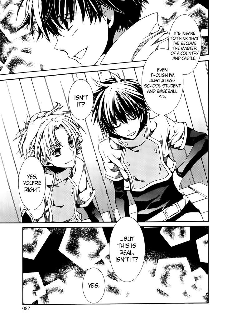 Kyou Kara Maoh Chapter 77 page 24 - Chapter 77