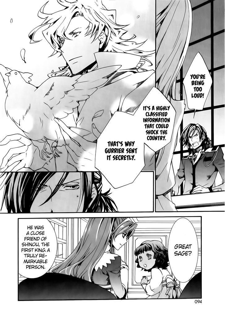 Kyou Kara Maoh Chapter 77 page 31 - Chapter 77