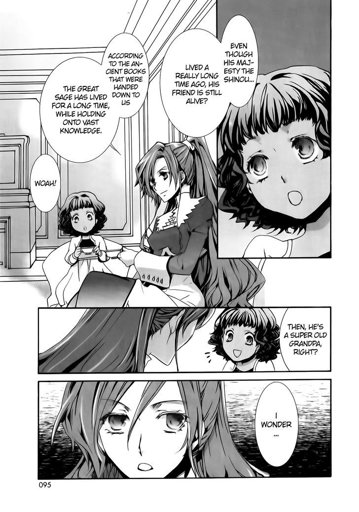 Kyou Kara Maoh Chapter 77 page 32 - Chapter 77