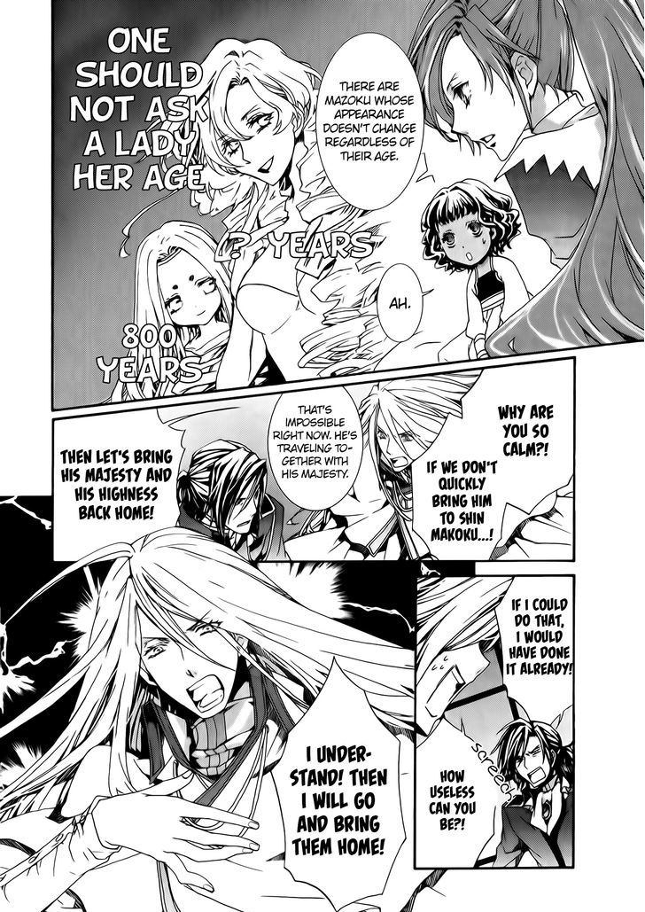 Kyou Kara Maoh Chapter 77 page 33 - Chapter 77