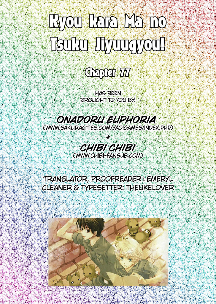 Kyou Kara Maoh Chapter 77 page 36 - Chapter 77